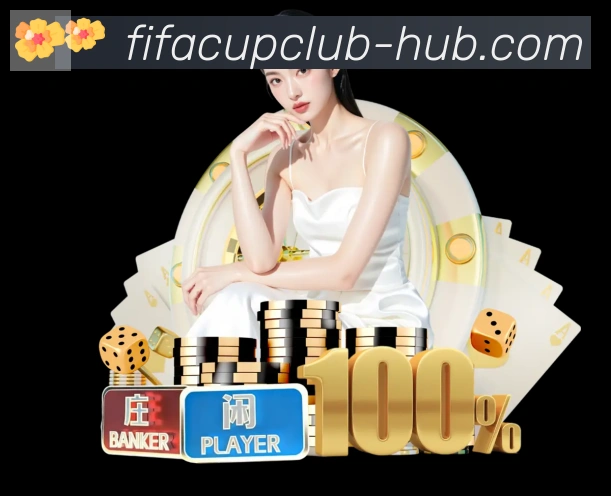 世界杯冠军竞猜入口APP 体育赛事宣传图